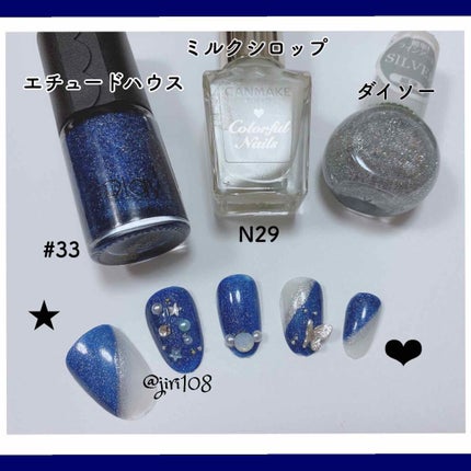 サンリオネイル/DAISO/マニキュアを使ったクチコミ(2枚目)