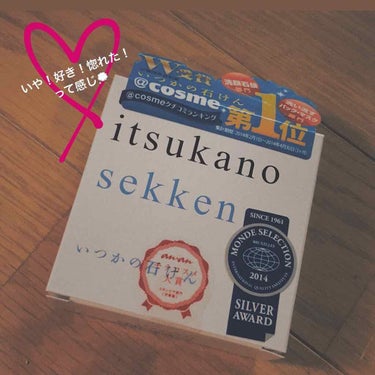 いつかの石けん/水橋保寿堂製薬/洗顔石鹸を使ったクチコミ（1枚目）