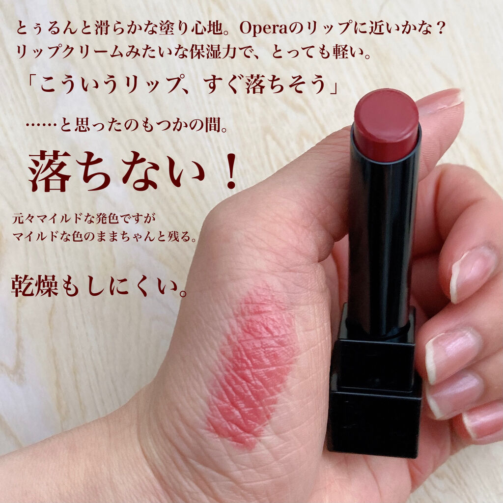 ケイト リップモンスター/KATE/口紅を使ったクチコミ（3枚目）