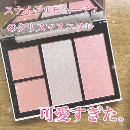 フェイス スタイリスト EX07 Sweet Enough / SNIDEL BEAUTY フェイス スタイリスト EX07 Sweet Enough / SNIDEL BEAUTY