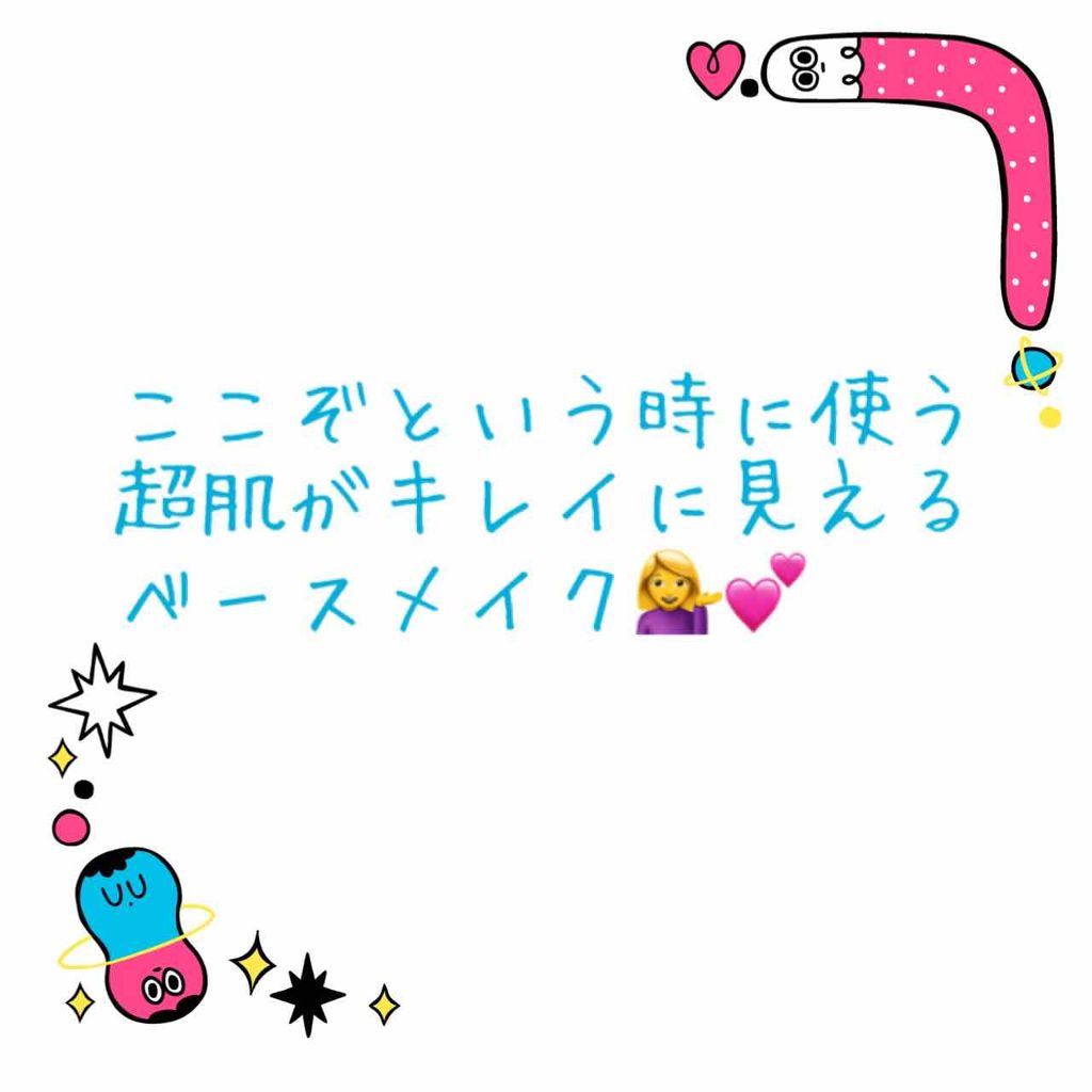 スーパーカバー コンシーラー/リンメル ロンドン/クリームコンシーラーを使ったクチコミ（1枚目）