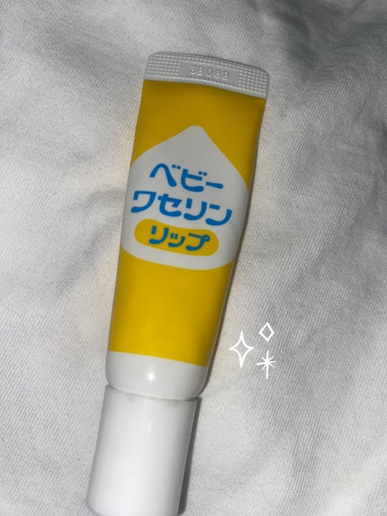 ベビーワセリンリップ/健栄製薬/リップクリームを使ったクチコミ(1枚目)