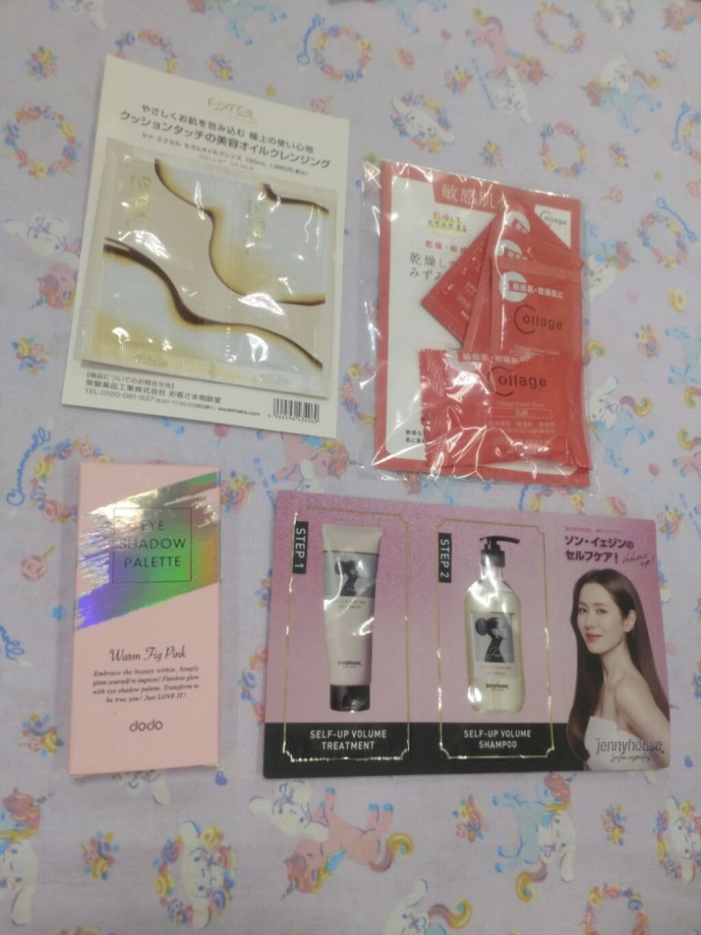 セルフアップボリュームシャンプー/トリートメント  トリートメント/jenny house/市販シャンプーを使ったクチコミ（1枚目）