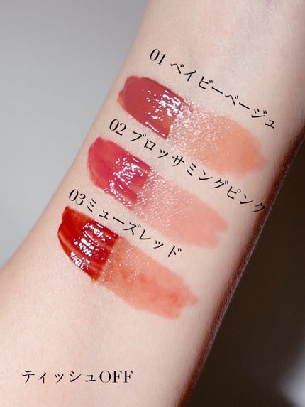 ニュアンスラップティント/Fujiko/リップティントを使ったクチコミ(8枚目)