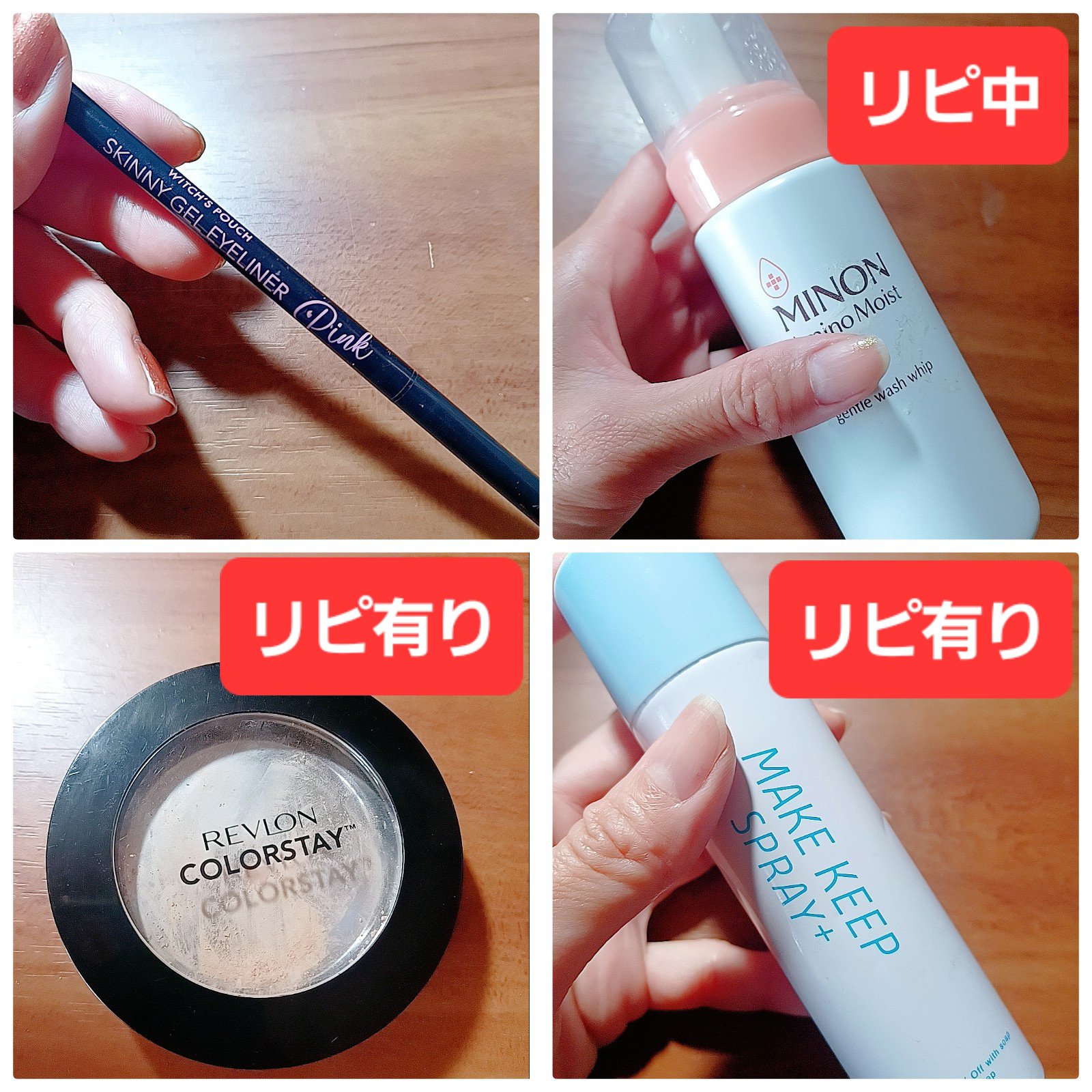 ミノン アミノモイスト ジェントルウォッシュ ホイップ/ミノン/泡洗顔を使ったクチコミ（3枚目）