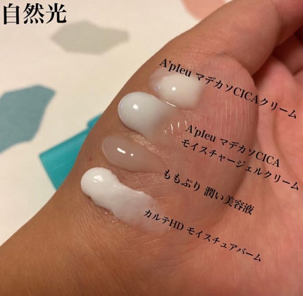 潤浸保湿 フェイスクリーム/キュレル/フェイスクリームを使ったクチコミ(3枚目)