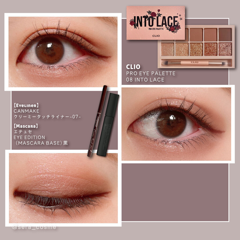 プロ アイ パレット/CLIO/アイシャドウパレットを使ったクチコミ（1枚目）