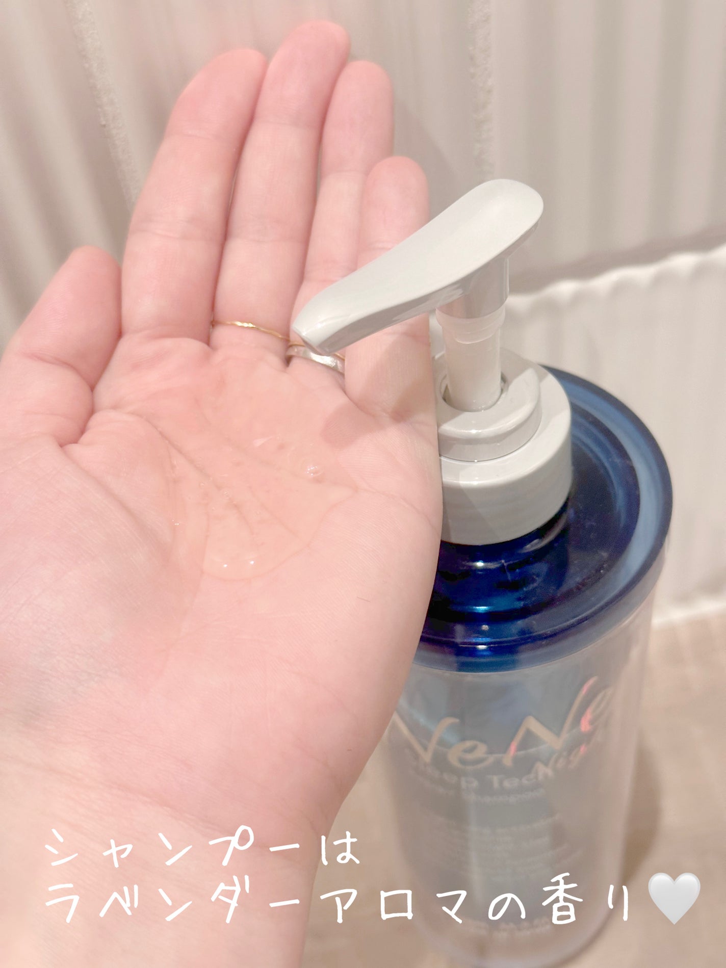 スリープテック リペア シャンプー/ヘアトリートメント/NeNe Night/市販シャンプーを使ったクチコミ(2枚目)