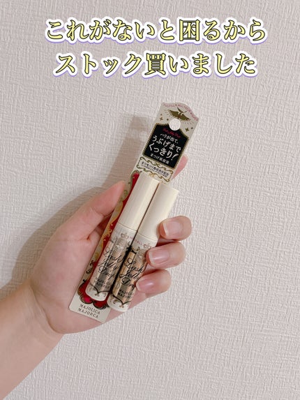 ラッシュジェリードロップ EX/MAJOLICA MAJORCA/まつげ美容液を使ったクチコミ(1枚目)