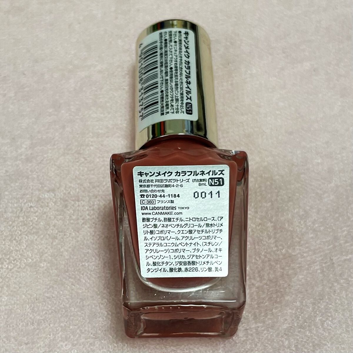 カラフルネイルズ/キャンメイク/マニキュアを使ったクチコミ（3枚目）