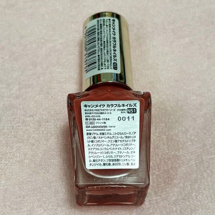 カラフルネイルズ N51 コーラルピンク/キャンメイク/マニキュアを使ったクチコミ(3枚目)