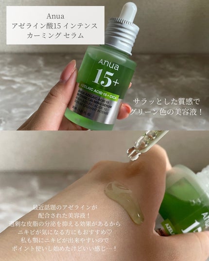 ボリュームリッププランパー/BANILA CO/リッププランパーを使ったクチコミ(4枚目)