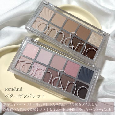 rom&nd ベターザンパレットのクチコミ「＼rom&nd 2024 SS 新作パレット／
これは絶対チェックして欲しい🥺🥺🥺



ro.....」（2枚目）