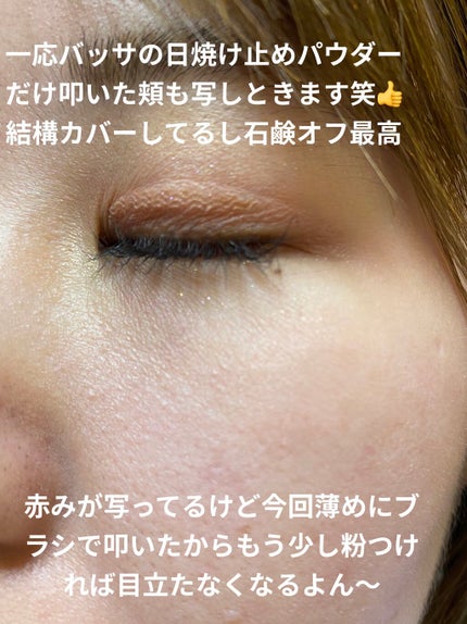 ミネラルパウダーサンスクリーン/バッサ/ルースパウダーを使ったクチコミ(8枚目)