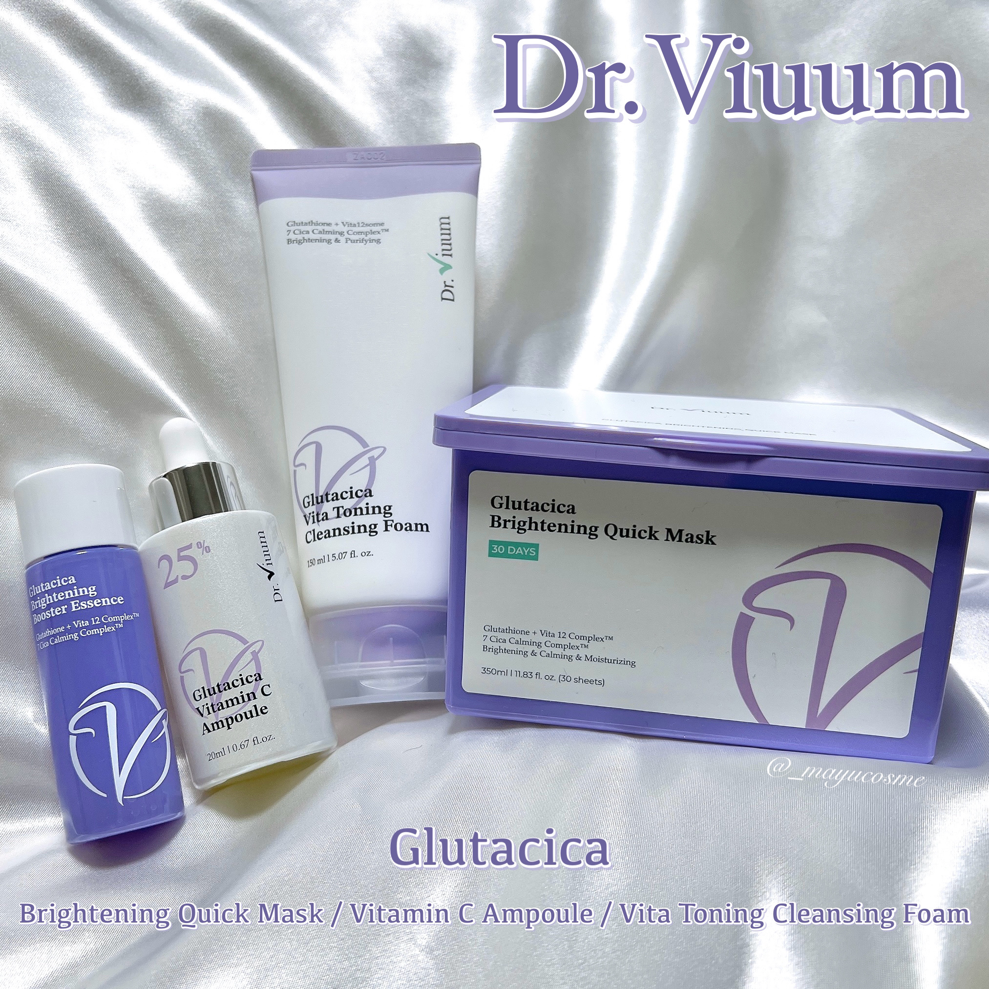 グルタシカ ブライトニングクイックマスク/Dr.Viuum/シートマスク・パックを使ったクチコミ（1枚目）
