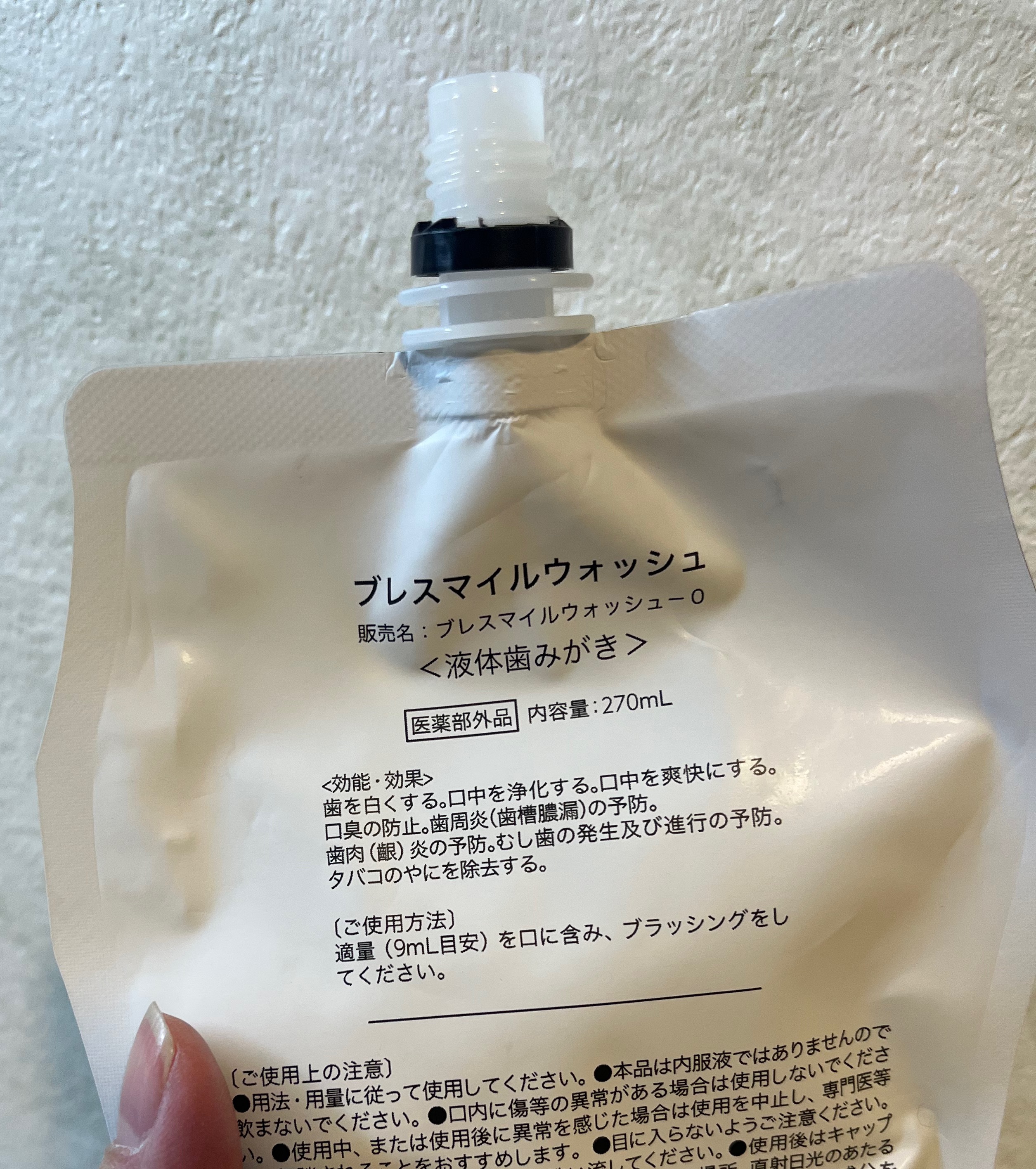 ブレスマイルウォッシュ/BRESMILE(ブレスマイル)/マウスウォッシュ・スプレーを使ったクチコミ（2枚目）