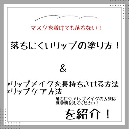 DHC 薬用リップクリーム/DHC/リップクリームを使ったクチコミ(1枚目)