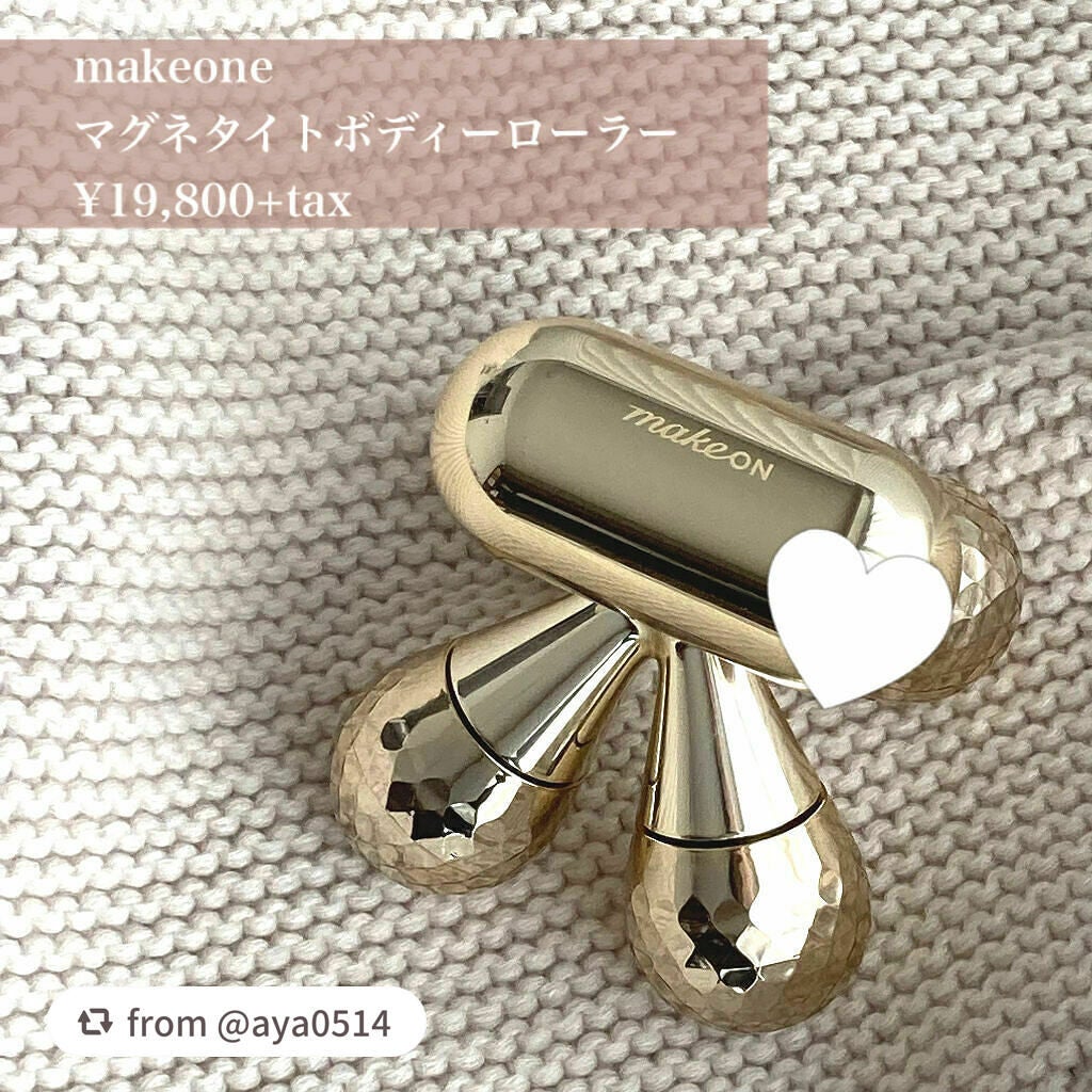 マグネタイトボディローラー/Makeon/ボディローラーを使ったクチコミ(1枚目)