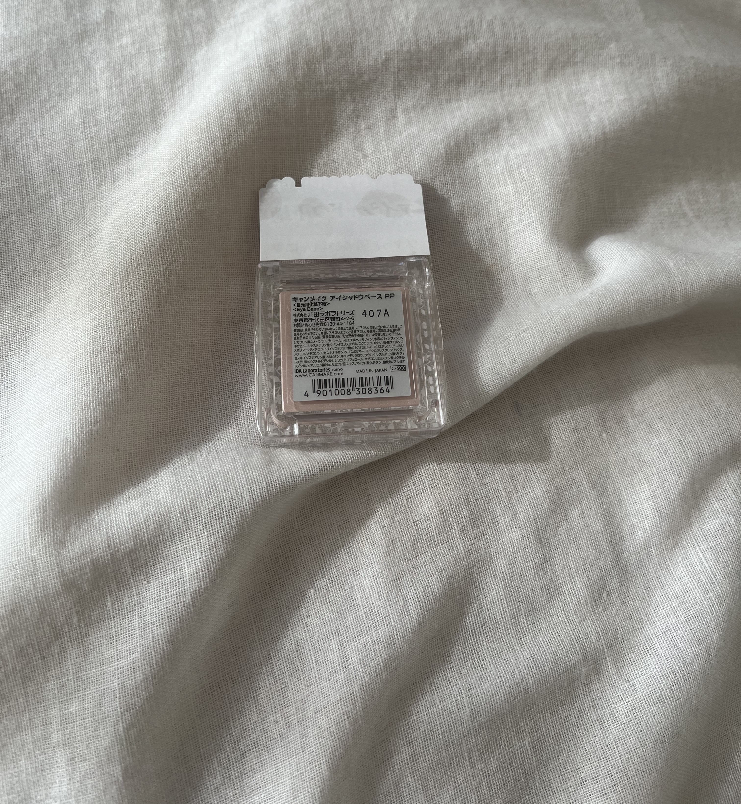 アイシャドウベース/キャンメイク/アイシャドウベースを使ったクチコミ（2枚目）