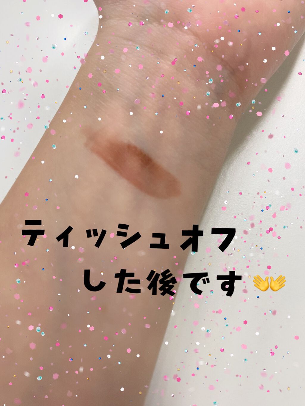 ドリーミーレイトナイト メロウティント M11 ピロウトークブリック/MERZY/リップティントを使ったクチコミ（3枚目）