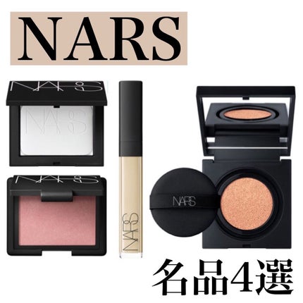 ブラッシュ/NARS/パウダーチークを使ったクチコミ(1枚目)