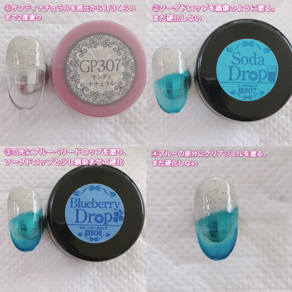 プリジェルミューズ/プリジェル/ジェルネイルを使ったクチコミ（2枚目）