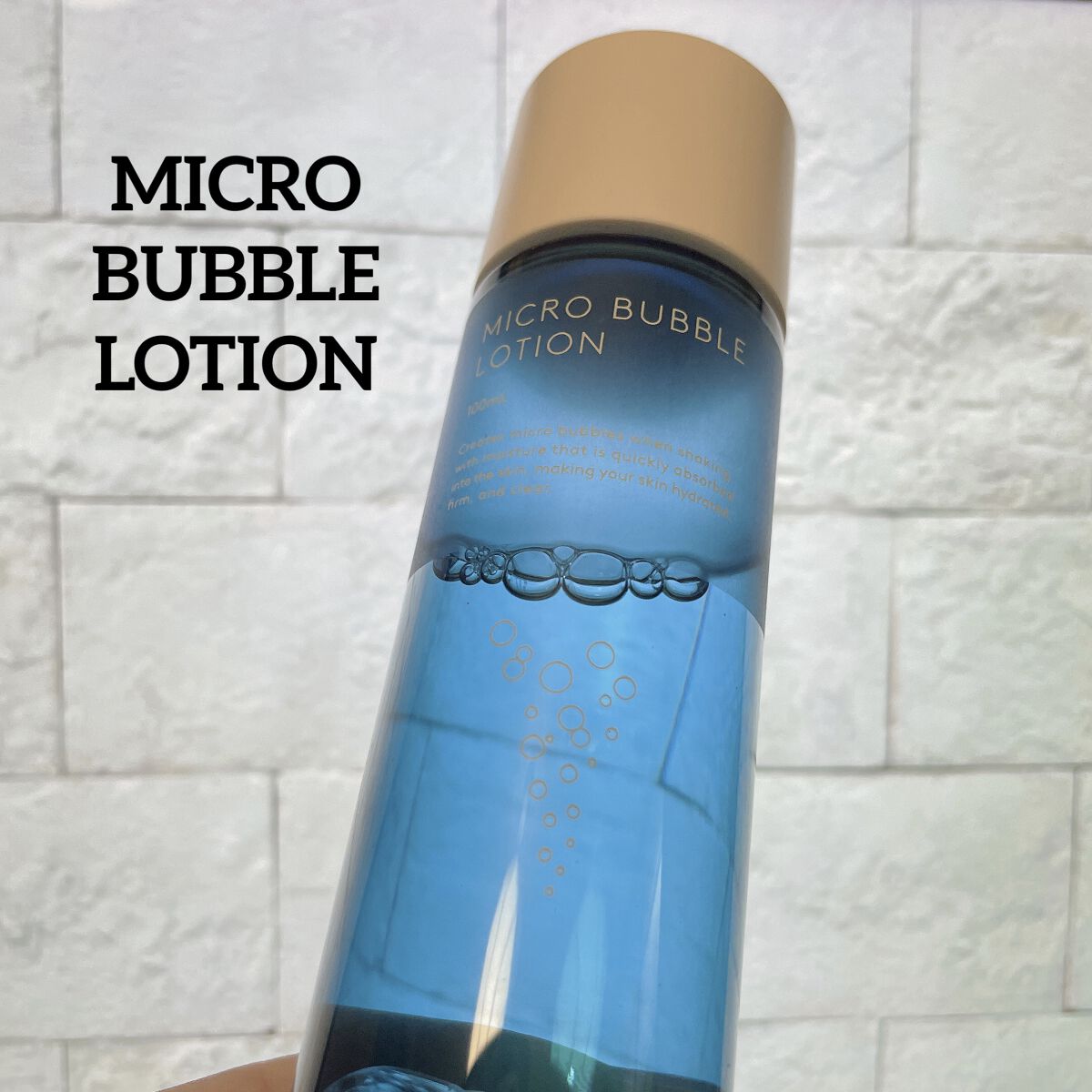 薬用マイクロバブルローション/Macchia Label/化粧水を使ったクチコミ（1枚目）