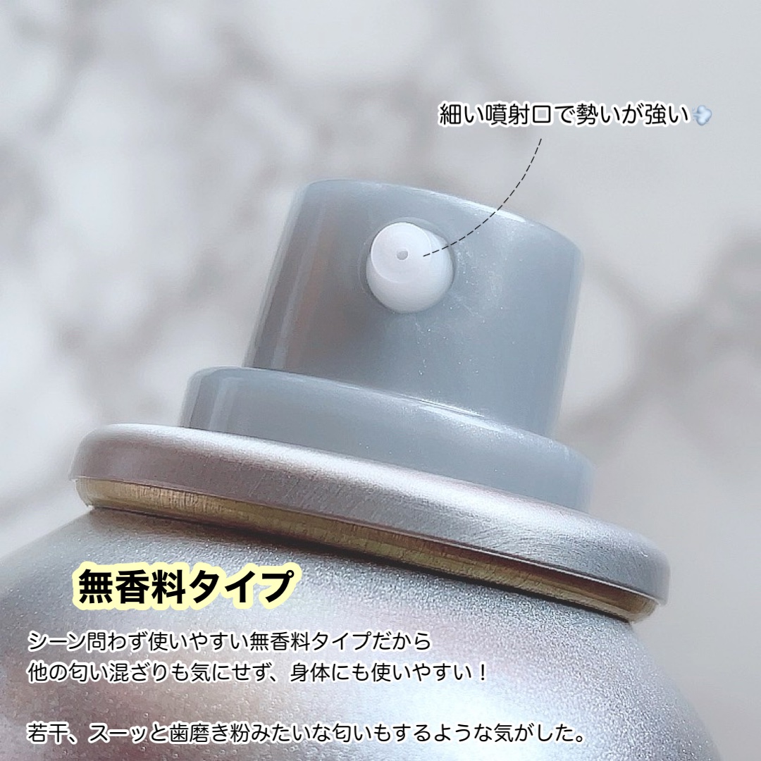 ウォーターレス ドライシャンプー（無香料）/エイトザタラソ/ドライシャンプーを使ったクチコミ（3枚目）