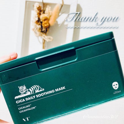 CICA デイリースージングマスク/VT/シートマスク・パックを使ったクチコミ(1枚目)