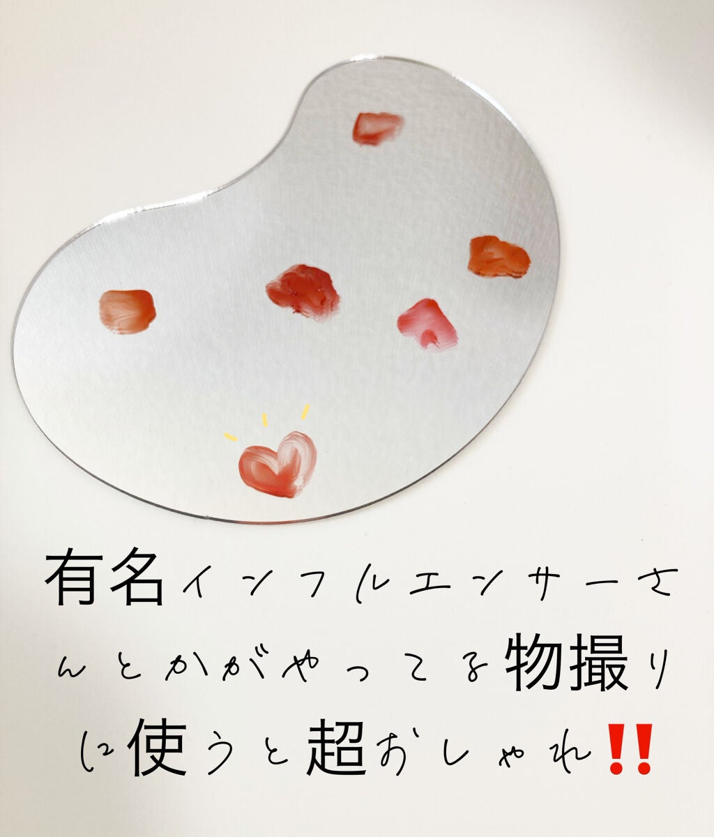 ビーンズミラー/セリア/その他を使ったクチコミ(4枚目)