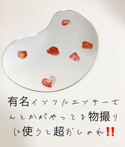 ビーンズミラー/セリア/その他を使ったクチコミ(4枚目)