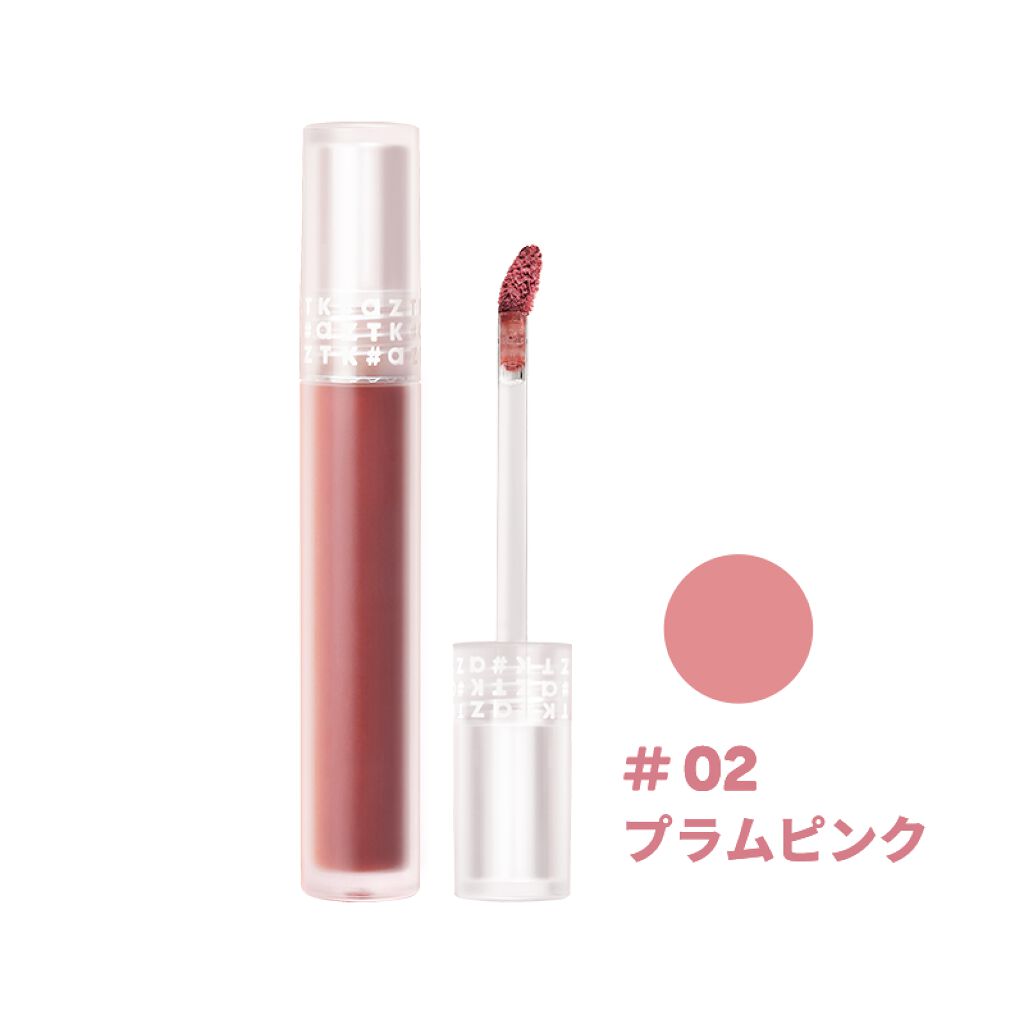 02 プラムピンク