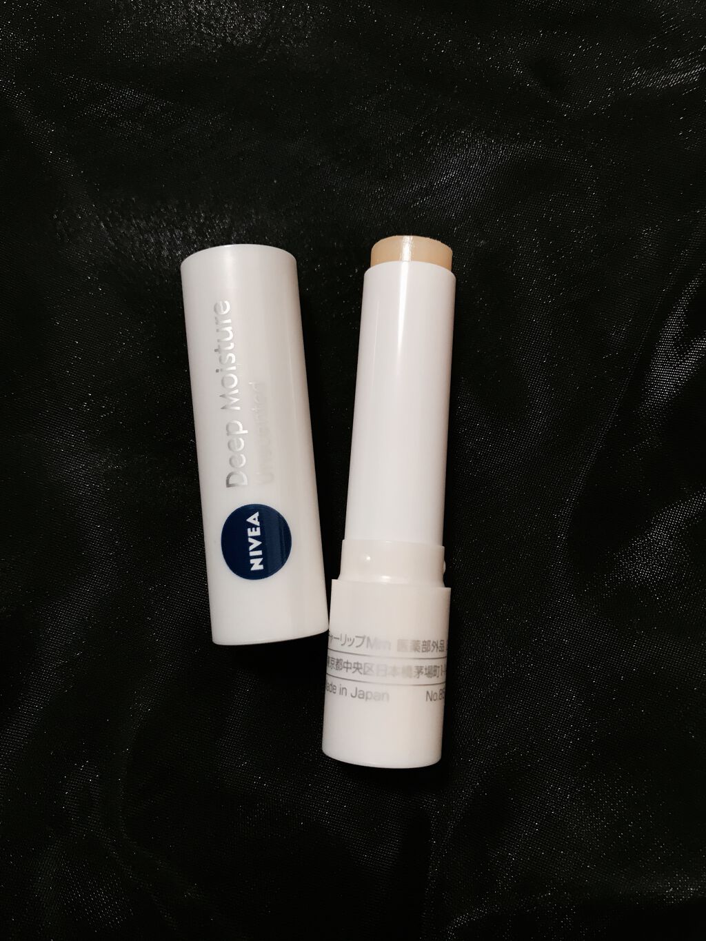 ニベア ディープモイスチャーリップ/ニベア/リップクリームを使ったクチコミ(2枚目)