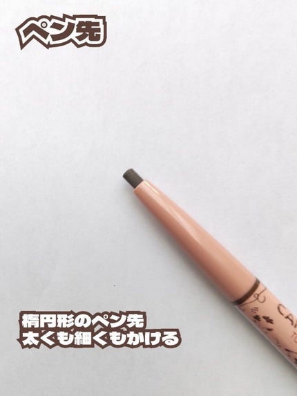 パーフェクトエアリーアイブロウ 01 ビターブラウン/キャンメイク/アイブロウペンシルを使ったクチコミ(3枚目)