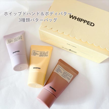 ホイップドムファバターヴィーガントッピングボディバター/WHIPPED/ボディクリームを使ったクチコミ(5枚目)