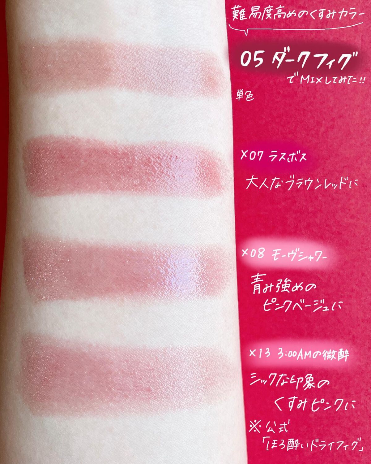 ケイト リップモンスター/KATE/口紅を使ったクチコミ(6枚目)