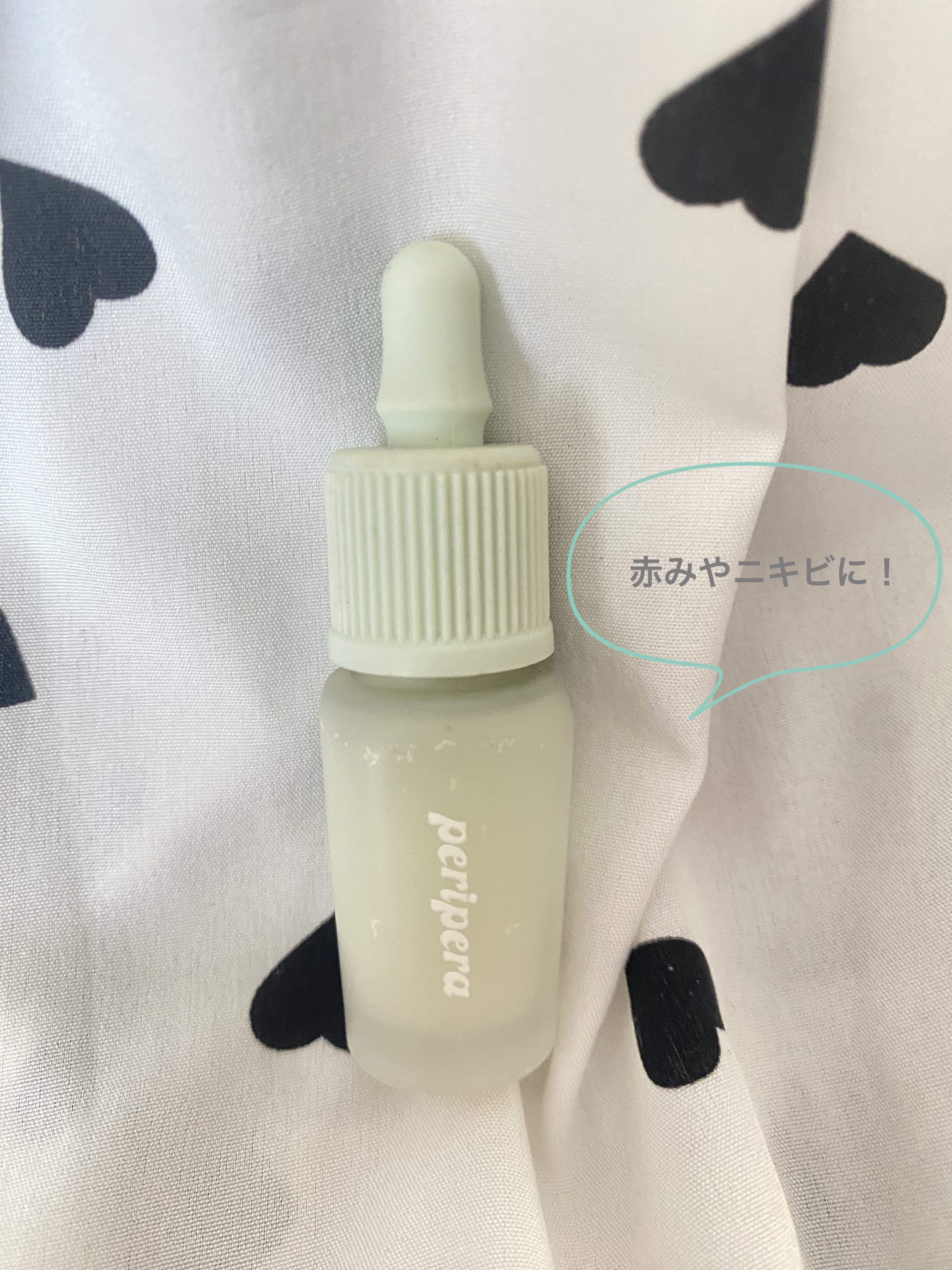 インクコレクター 02 MINT/PERIPERA/化粧下地を使ったクチコミ（1枚目）