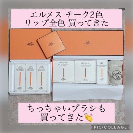 ローズ・エルメス ファー ア ジュ プードル ソワユーズ 37 ローズ・エルメス ファー ア ジュ プードル ソワユーズ 37