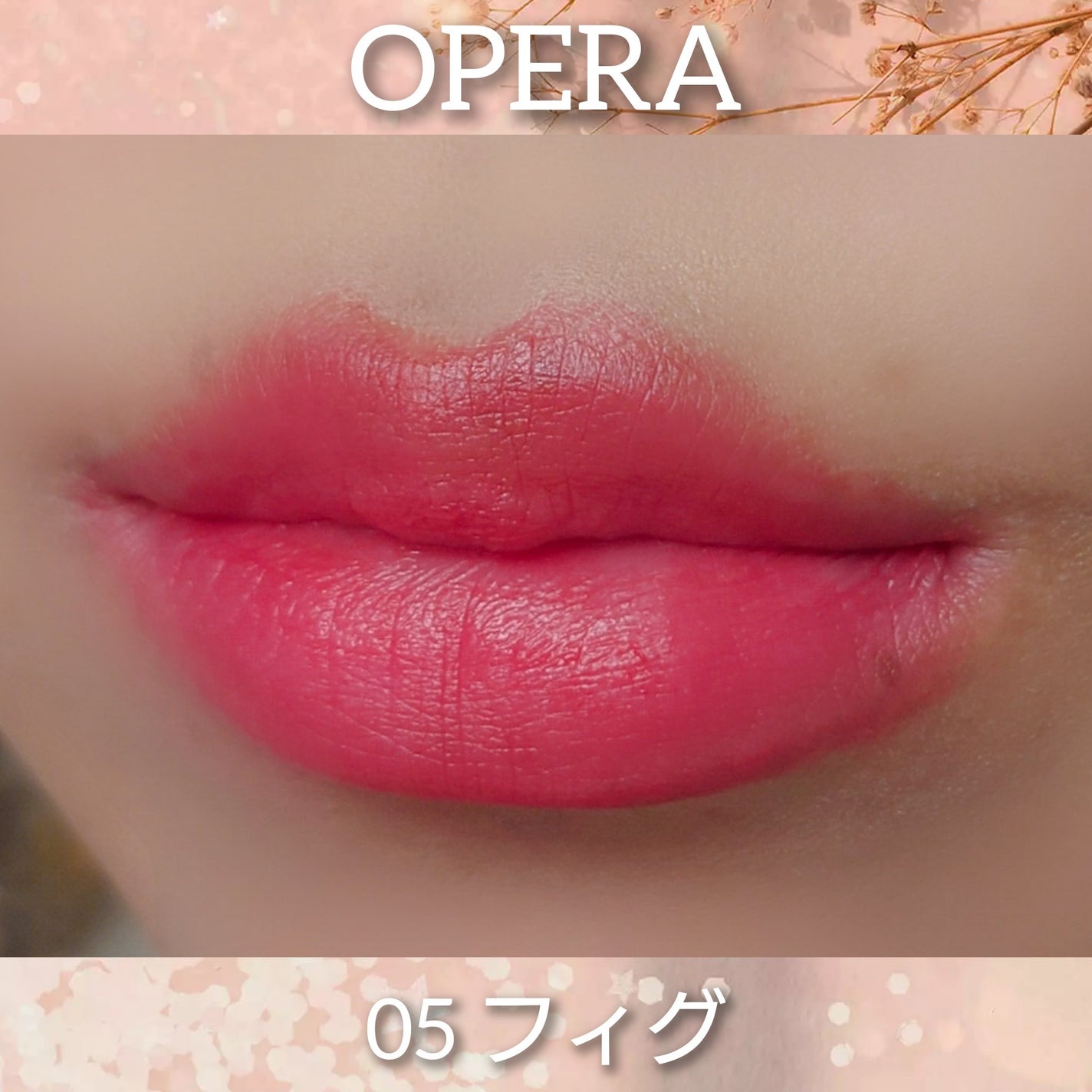 オペラ シアーマットリップスティック/OPERA/口紅を使ったクチコミ(4枚目)