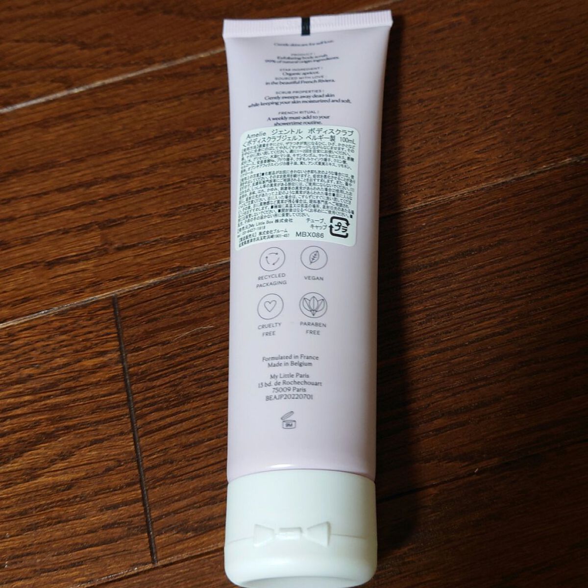 ジェントル ボディスクラブ/Amelie/ボディスクラブを使ったクチコミ（3枚目）