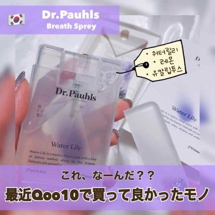 を使ったクチコミ(1枚目)