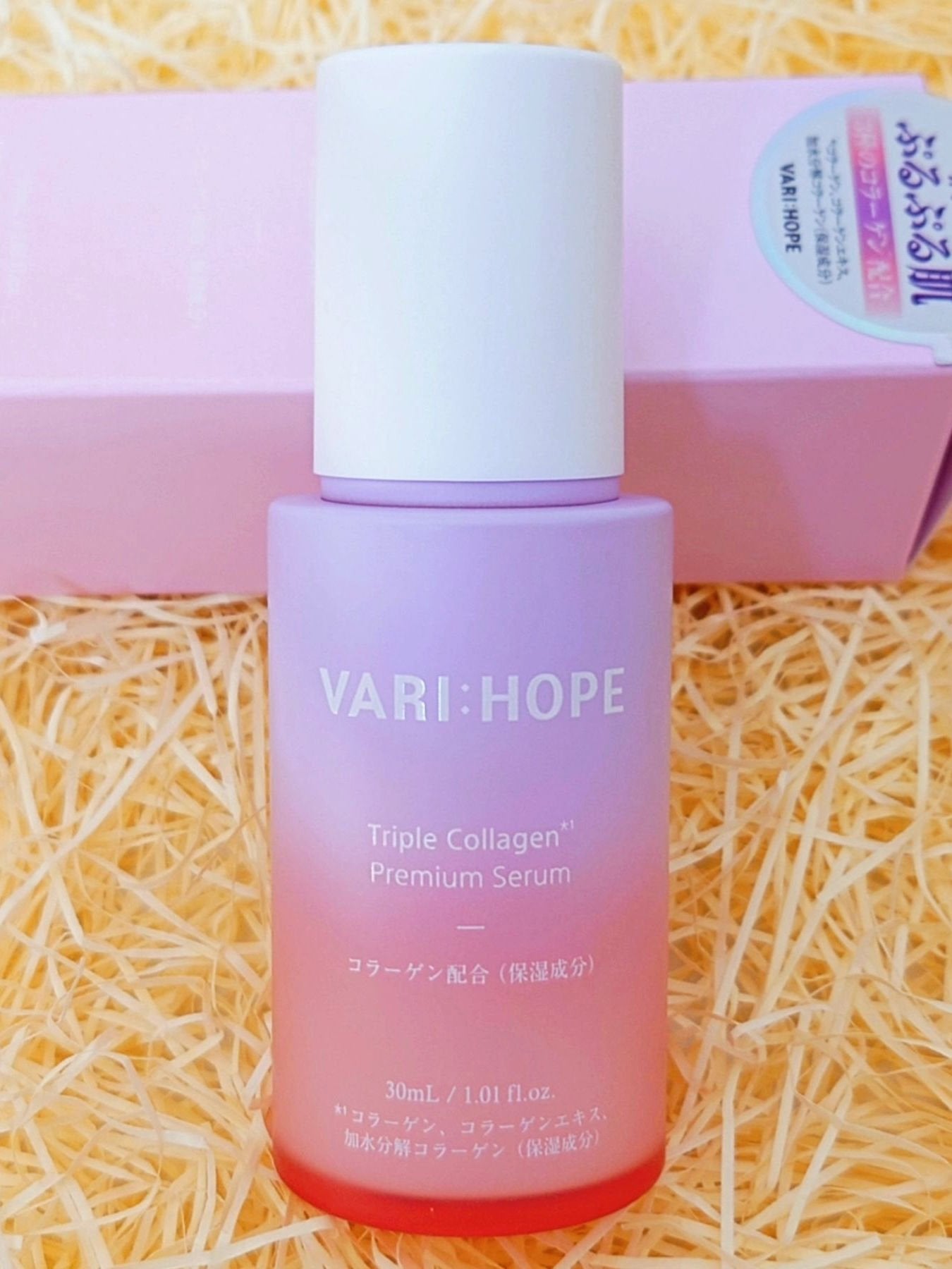 トリプルコラーゲンプレミアム美容液/VARI:HOPE/美容液を使ったクチコミ(2枚目)