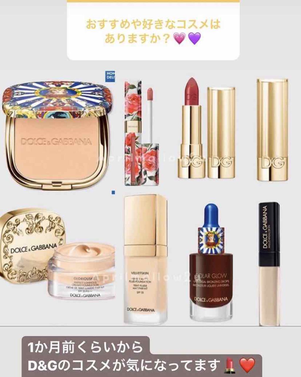 ザ・オンリーワン ルミナスカラー リップスティック/DOLCE&GABBANA BEAUTY/口紅を使ったクチコミ(1枚目)