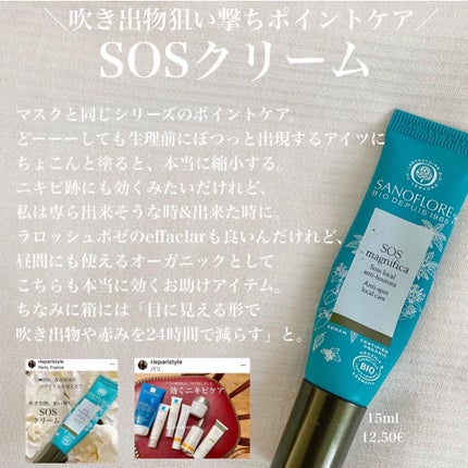 ル ルージュ デュオ ウルトラ トゥニュ/CHANEL/口紅を使ったクチコミ(8枚目)