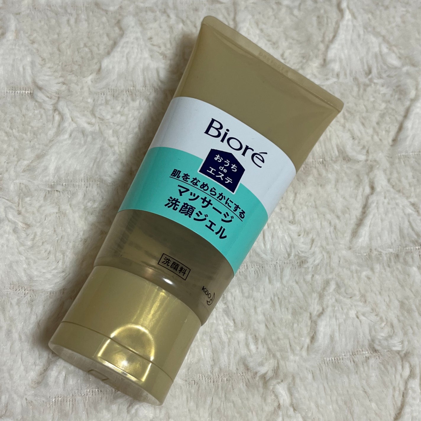 おうちdeエステ 肌をなめらかにする マッサージ洗顔ジェル/ビオレ/その他洗顔料を使ったクチコミ(1枚目)