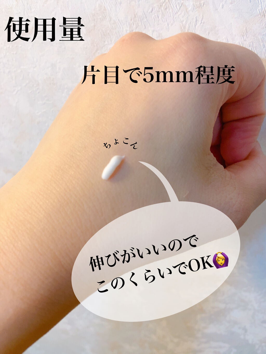 リンクルコンセントレート/TWANY/美容液を使ったクチコミ(3枚目)