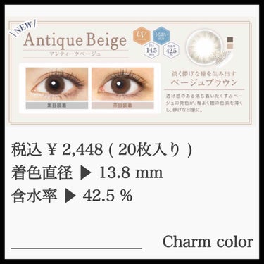 エバーカラーワンデー ルクアージュ/エバーカラー/ワンデー（１DAY）カラコンを使ったクチコミ（2枚目）