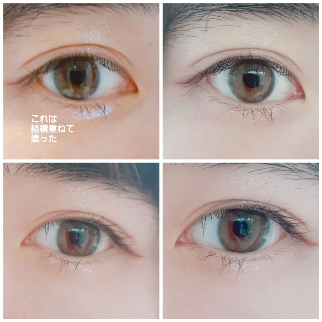 グリッターライナー 104 ティアブルー/coou/グリッターを使ったクチコミ（2枚目）