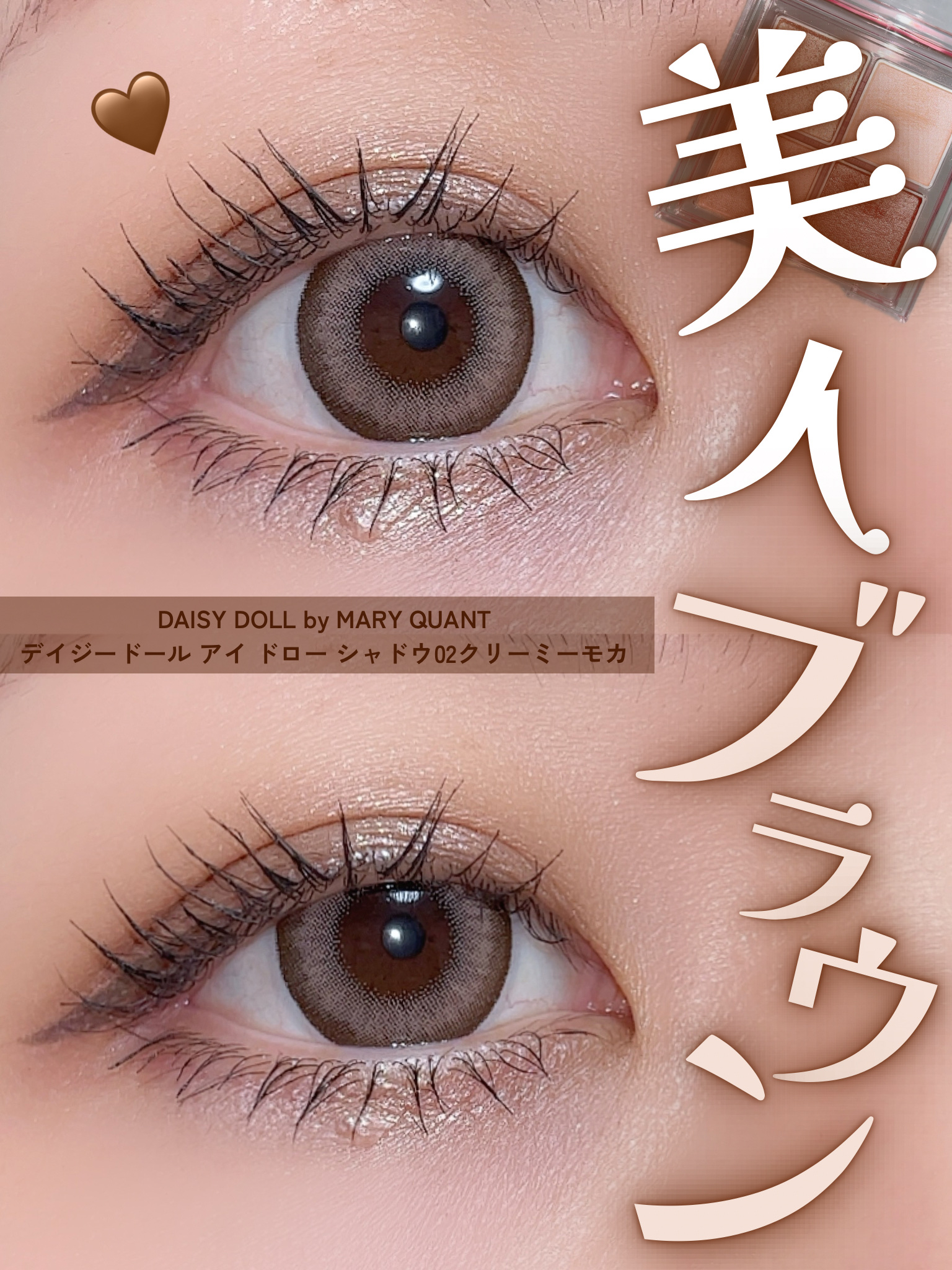 シルキーリキッドアイライナーWP/D-UP/リキッドアイライナーを使ったクチコミ（1枚目）