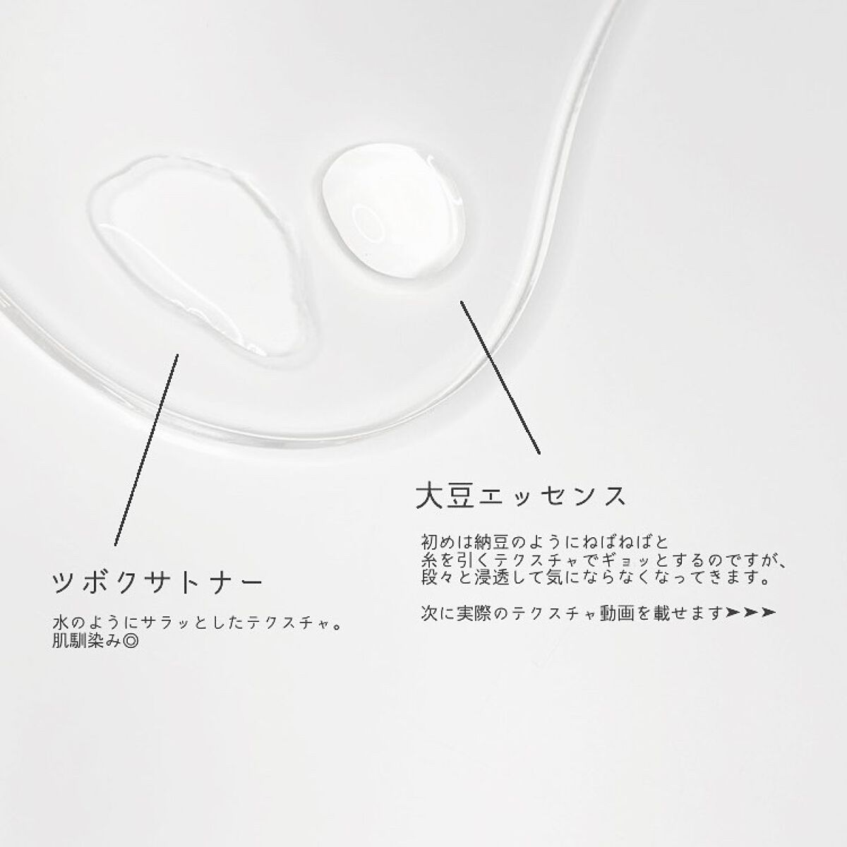 大豆エッセンス/mixsoon/美容液を使ったクチコミ(2枚目)